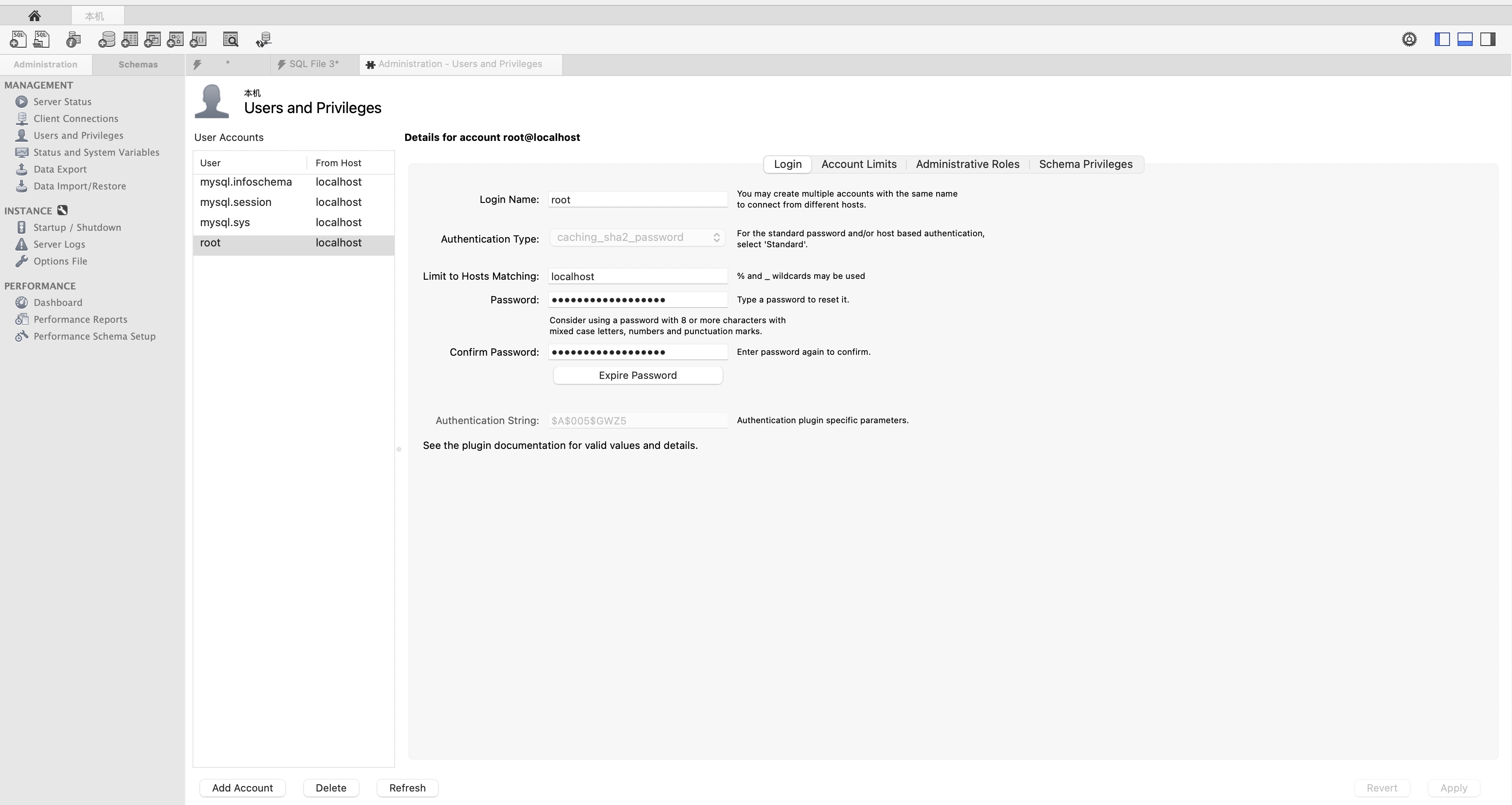 MySQL用户统计