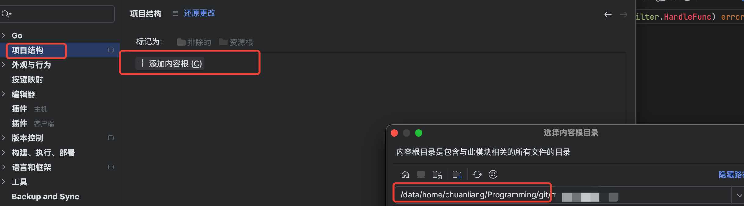 设置内容根目录
